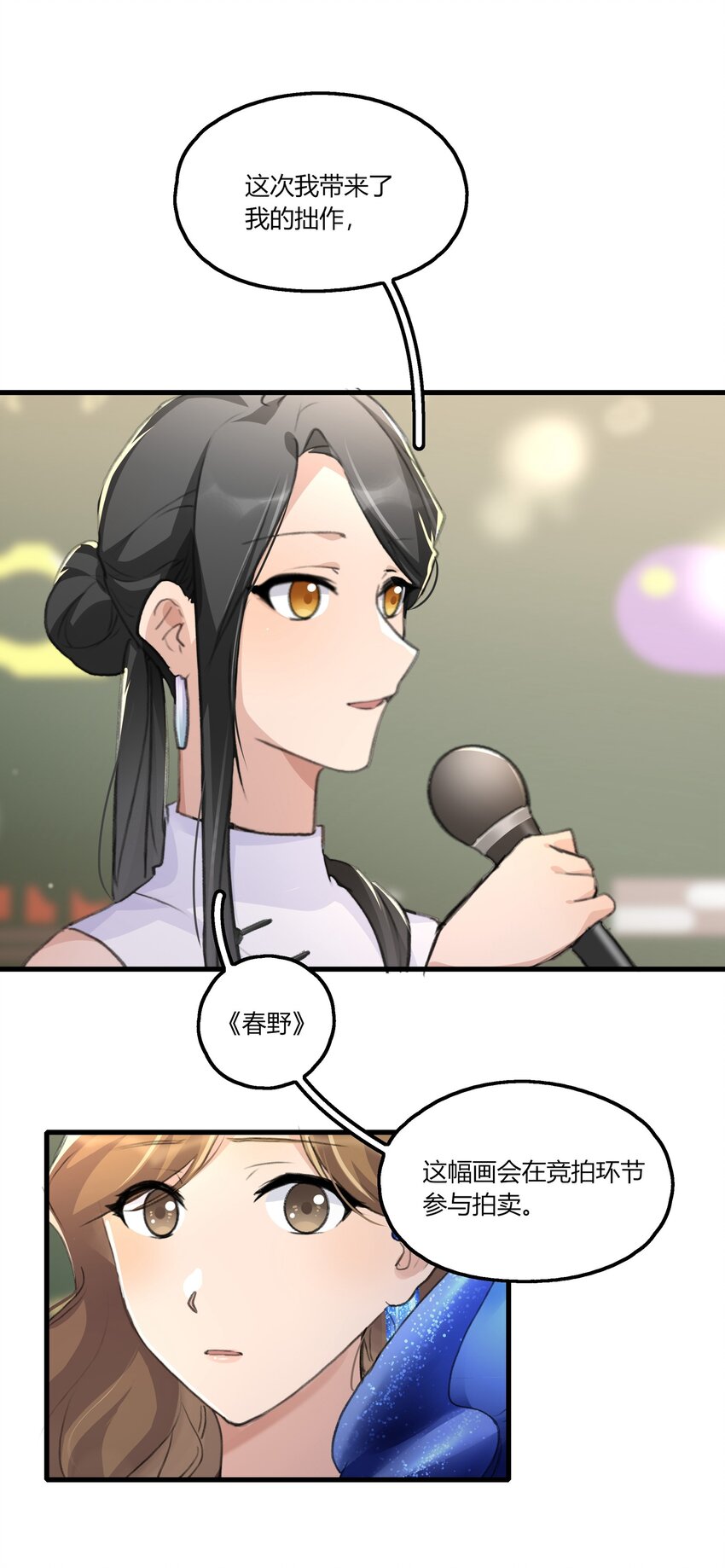 048 同台17