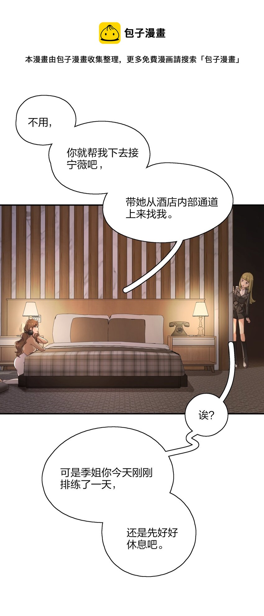015 阮宁薇8