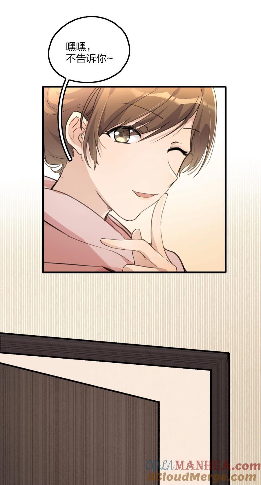 071 生日12