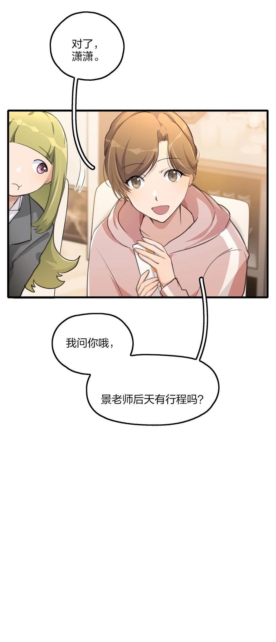 071 生日7