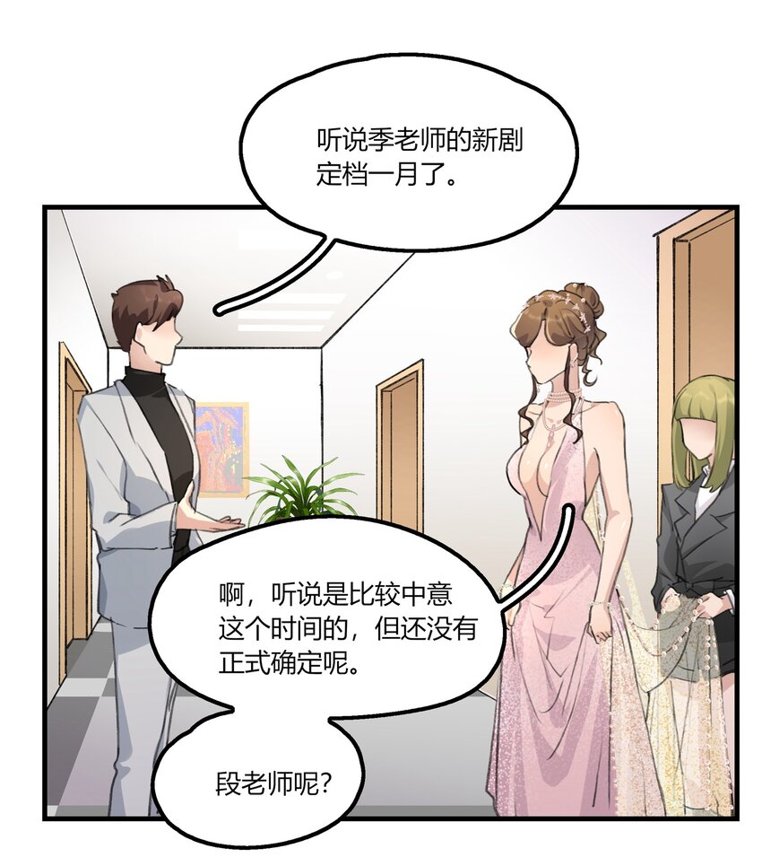 034 段云溪7