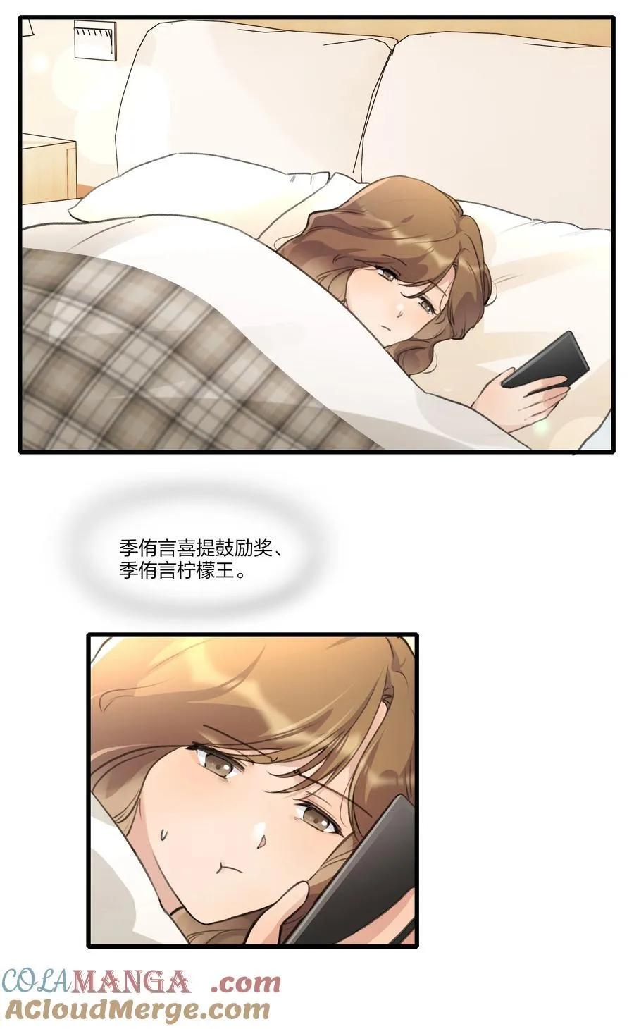096 为什么只给我鼓励奖？10
