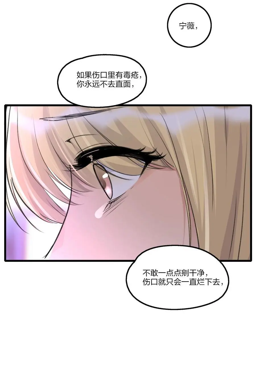 083 她是我的安乐乡15