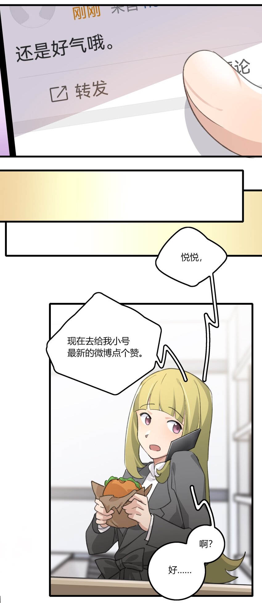039 我后悔了。7