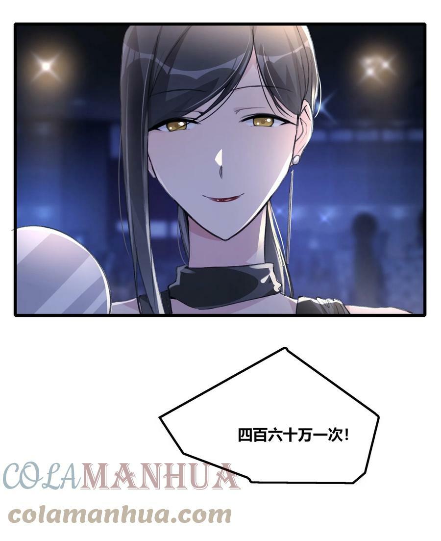 053 成交18