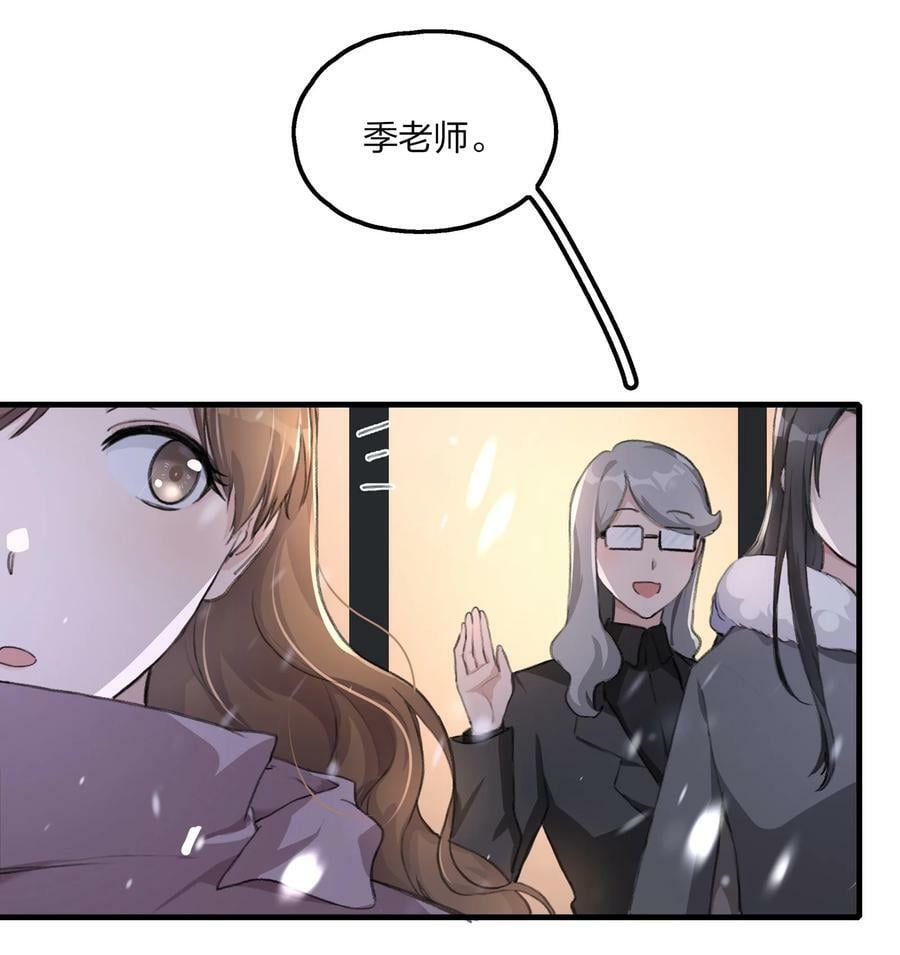 063 鸡蛋不能放在一个篮子里19