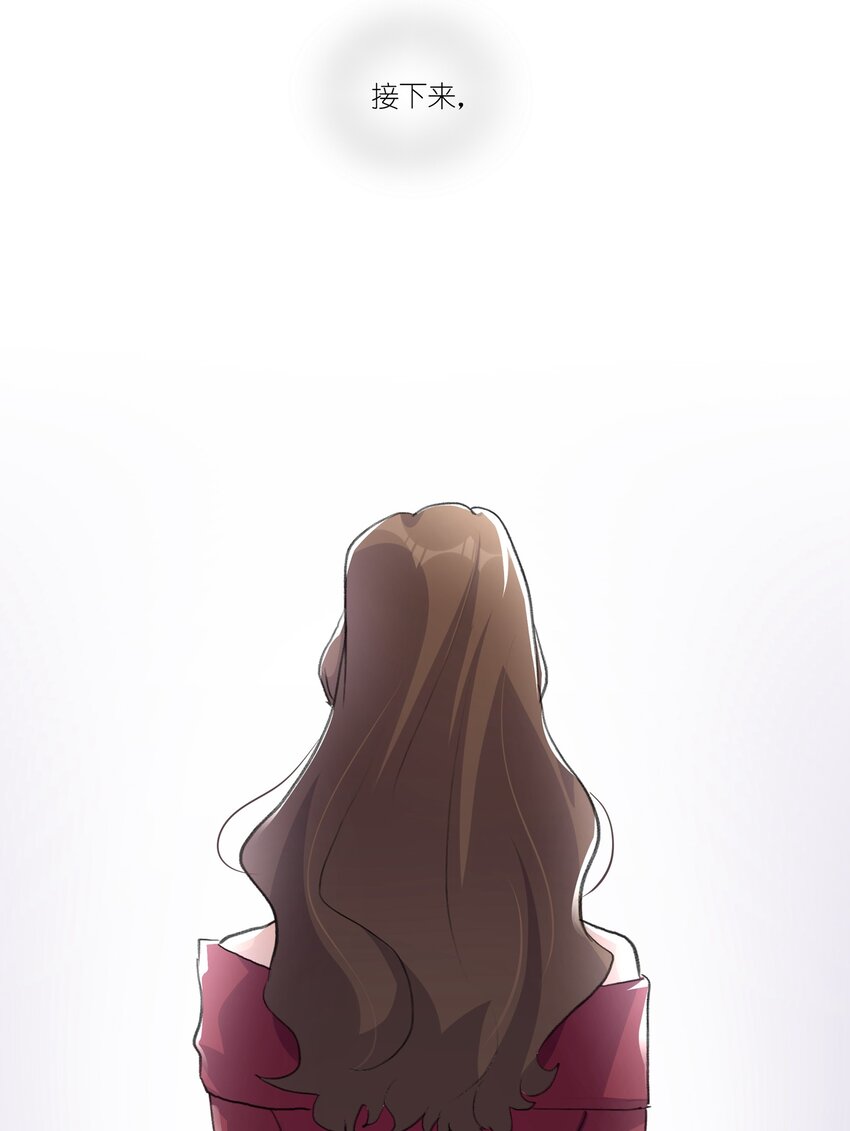 040 是我死缠烂打23