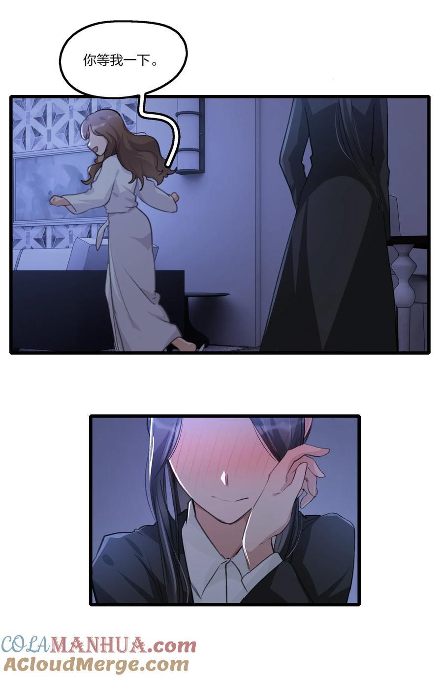 076 歌，你喜欢吗？28