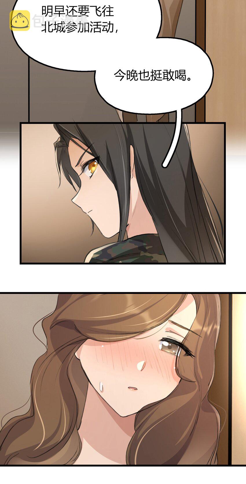 032 如果……23