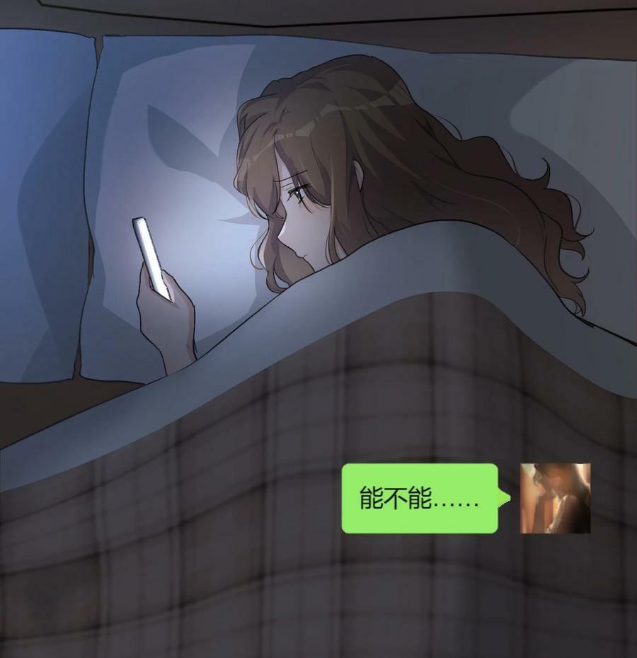 070 我想让你重新认识我11