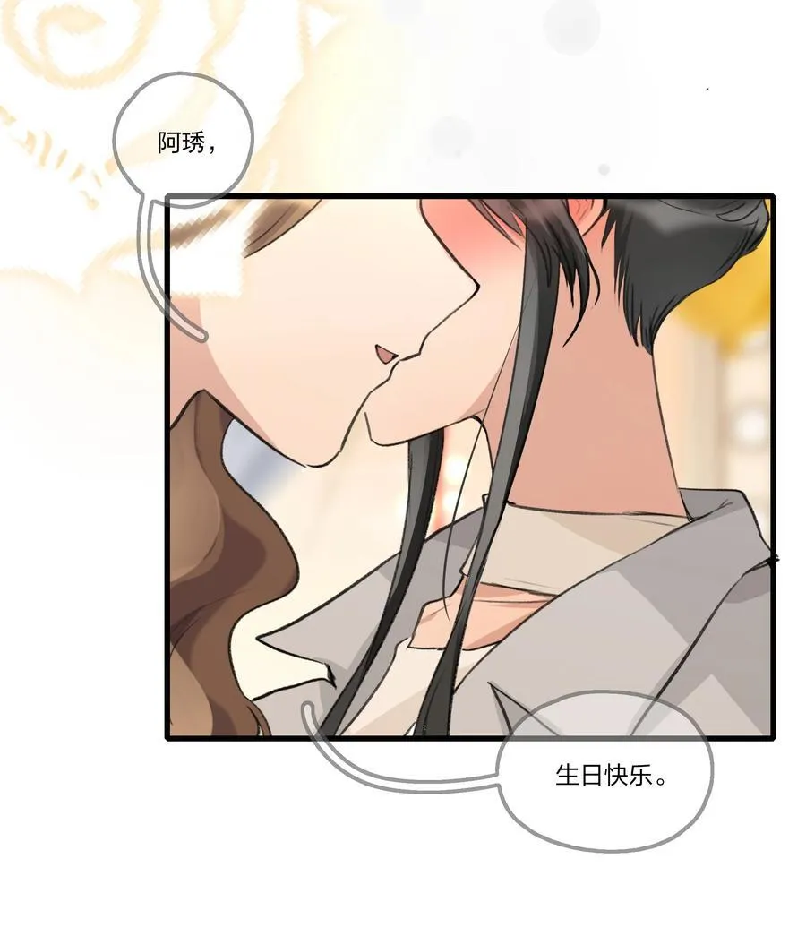 101 阿琇，生日快乐19