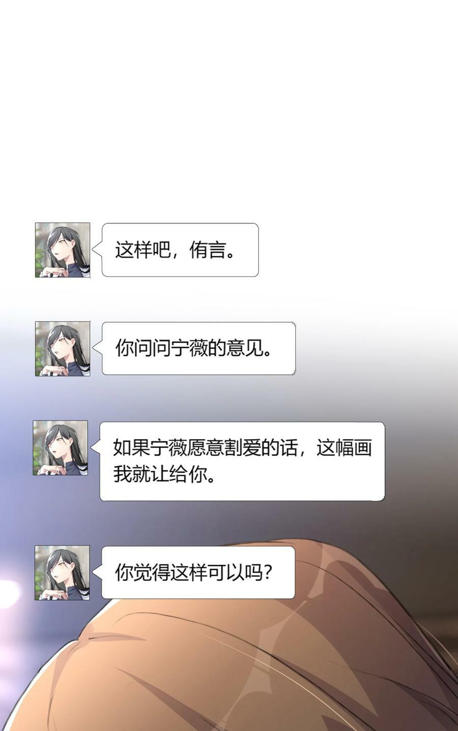054 我真是太聪明了11