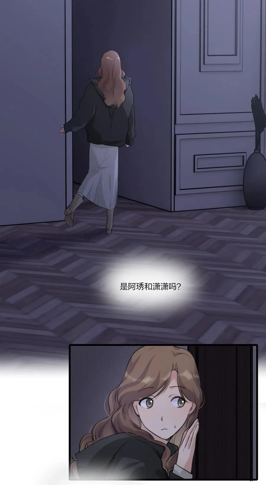 086 想快点回到她身边15