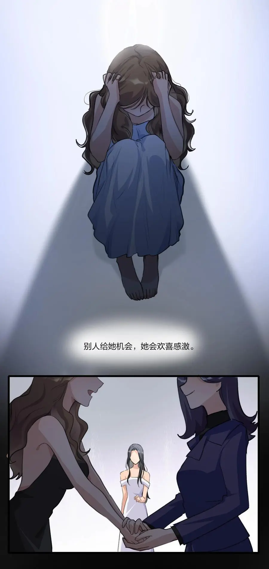 090 谢谢你肯这样帮我7
