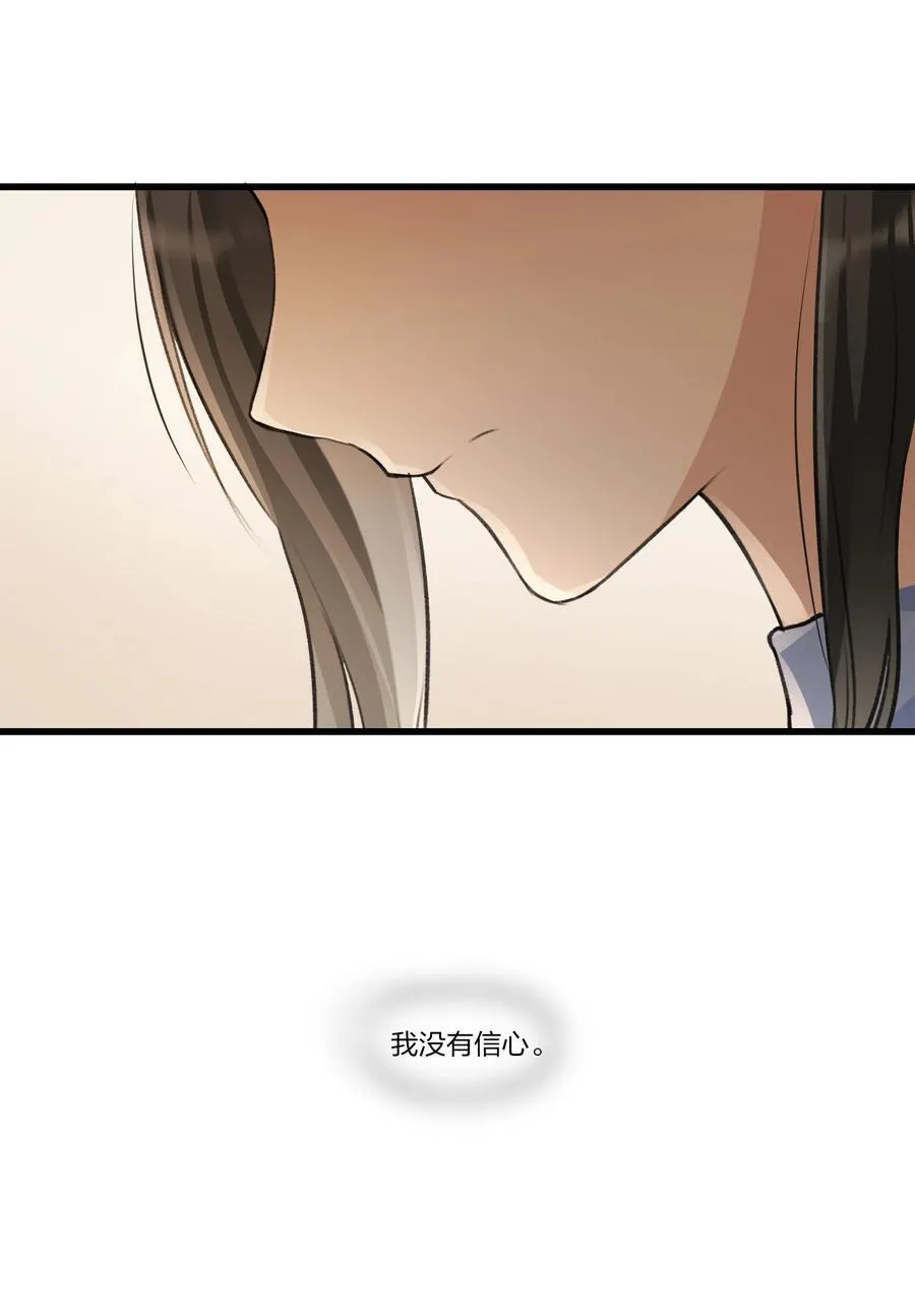 092 我们真的不会重蹈覆辙了吗？21