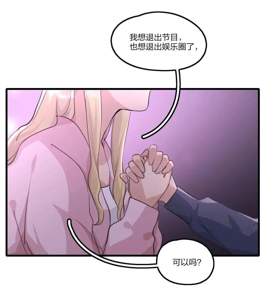 082 你甘心吗？13