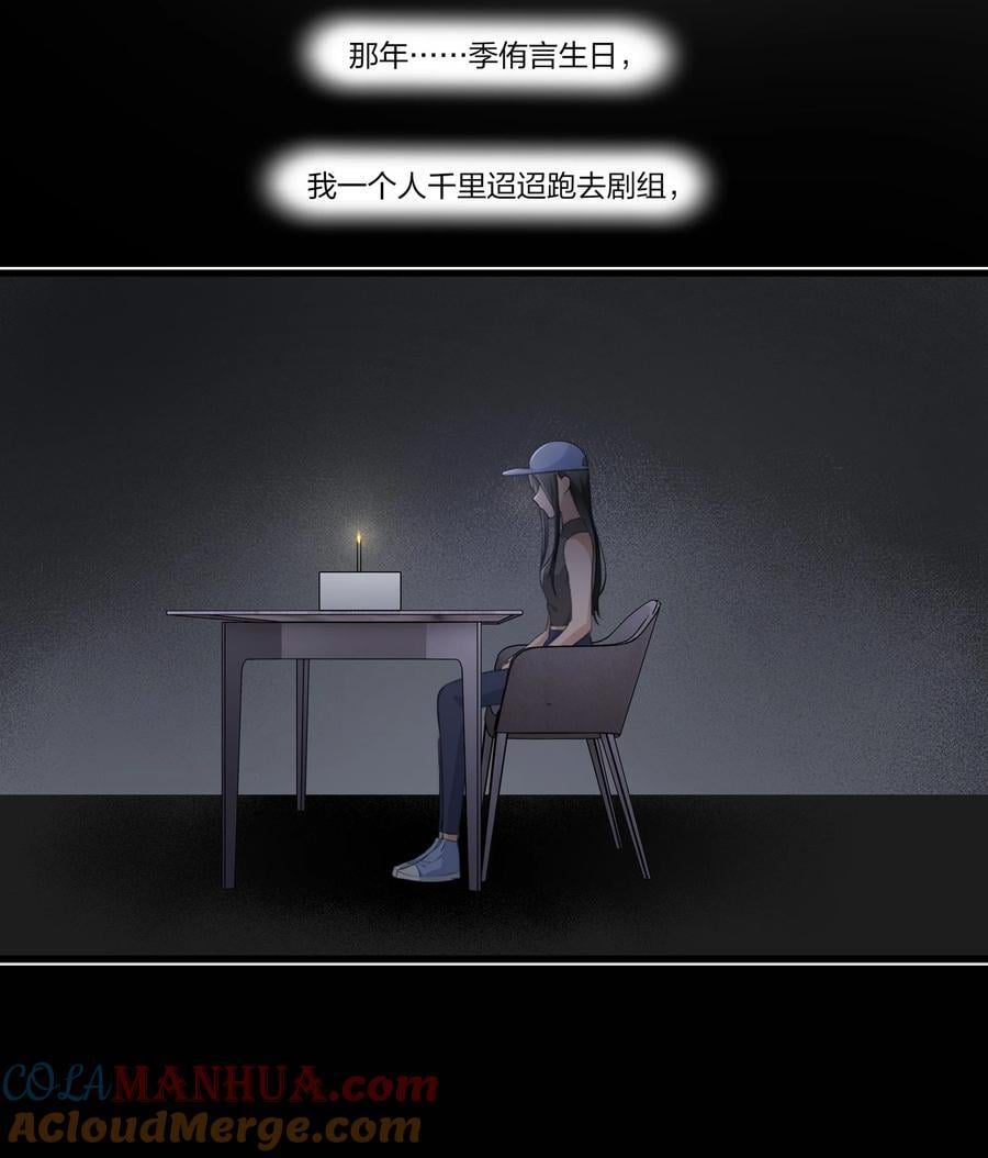 074 我知道的……20
