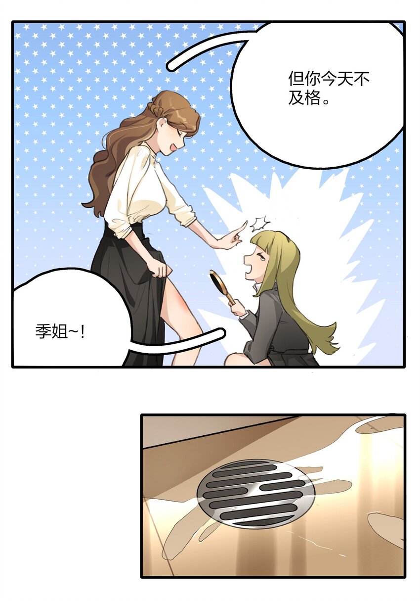 026 有些事，就让它过去吧7
