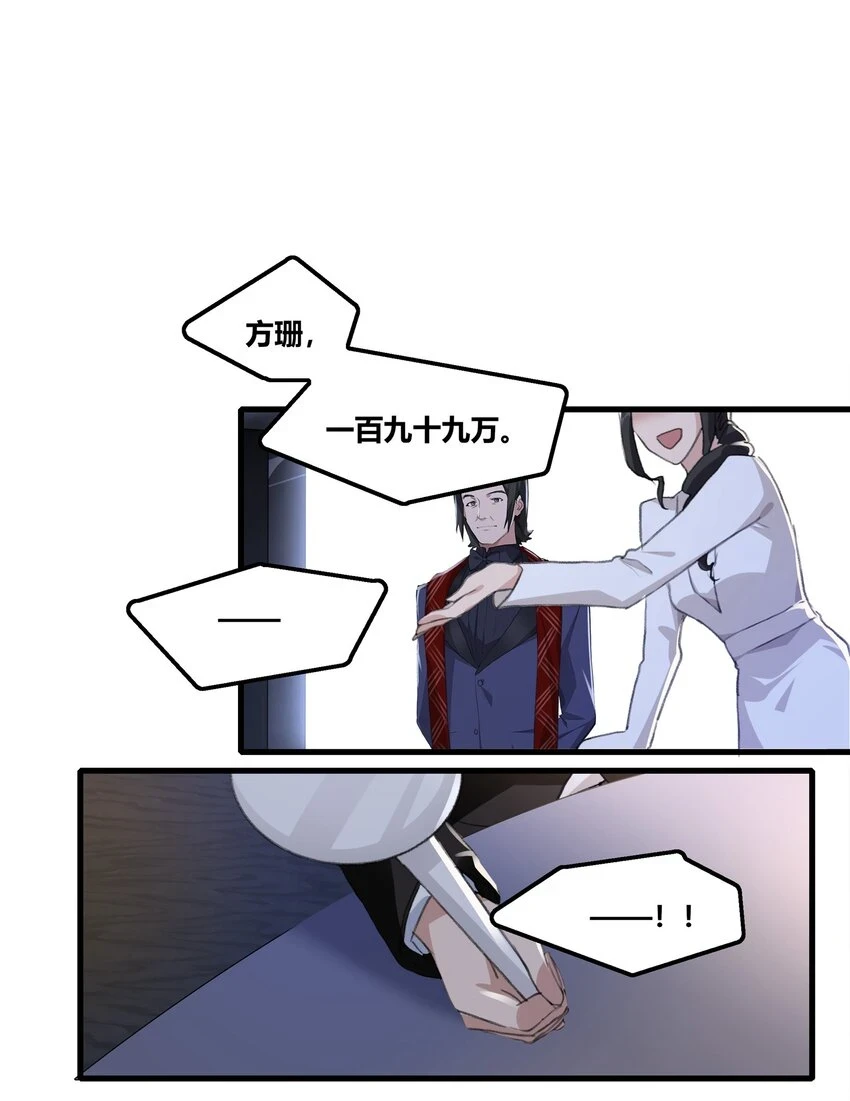 052 陶总，一定要拍到啊。9