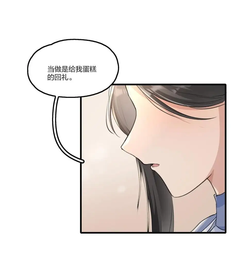 087 你怎么能总是这样贪得无厌17