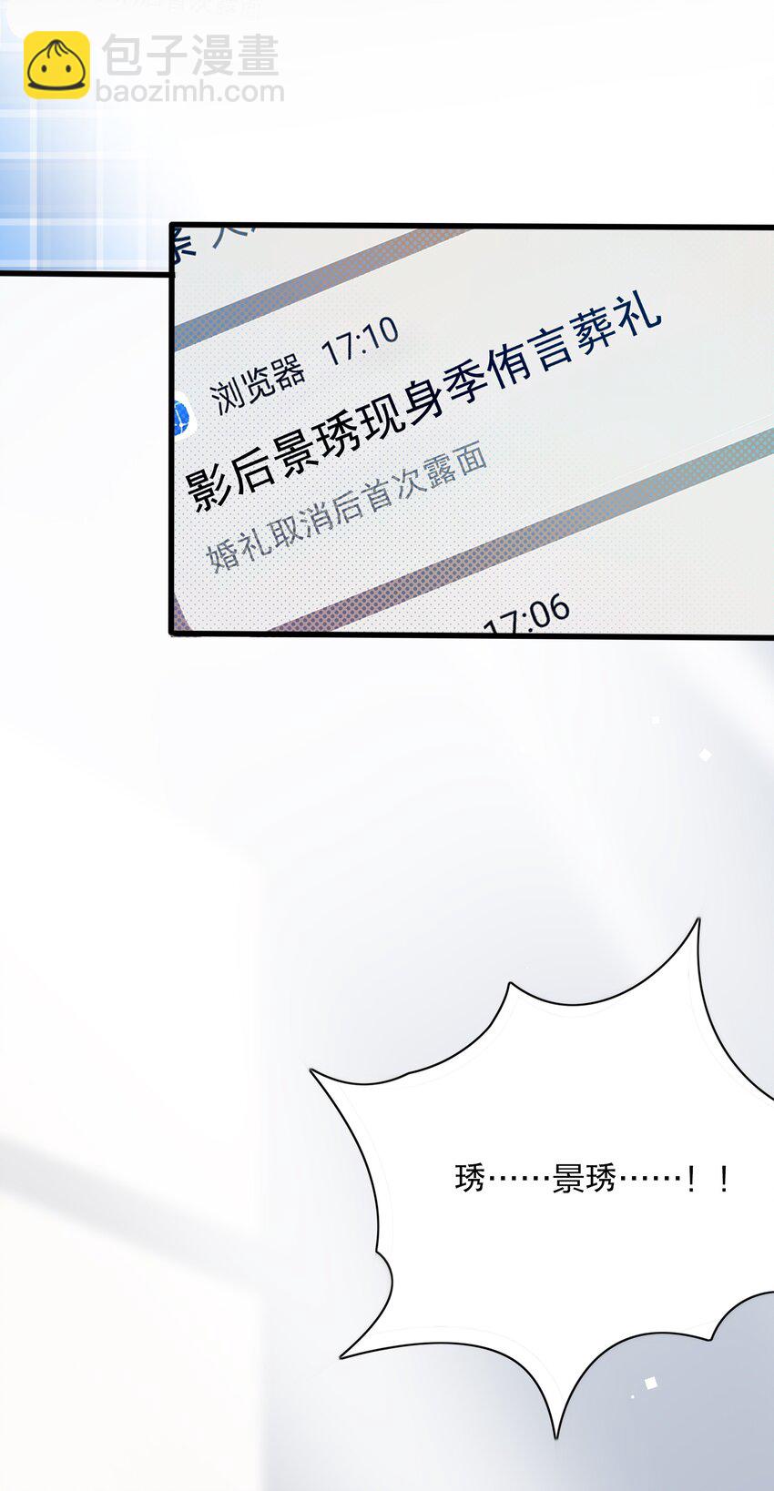 01 重生三年前16