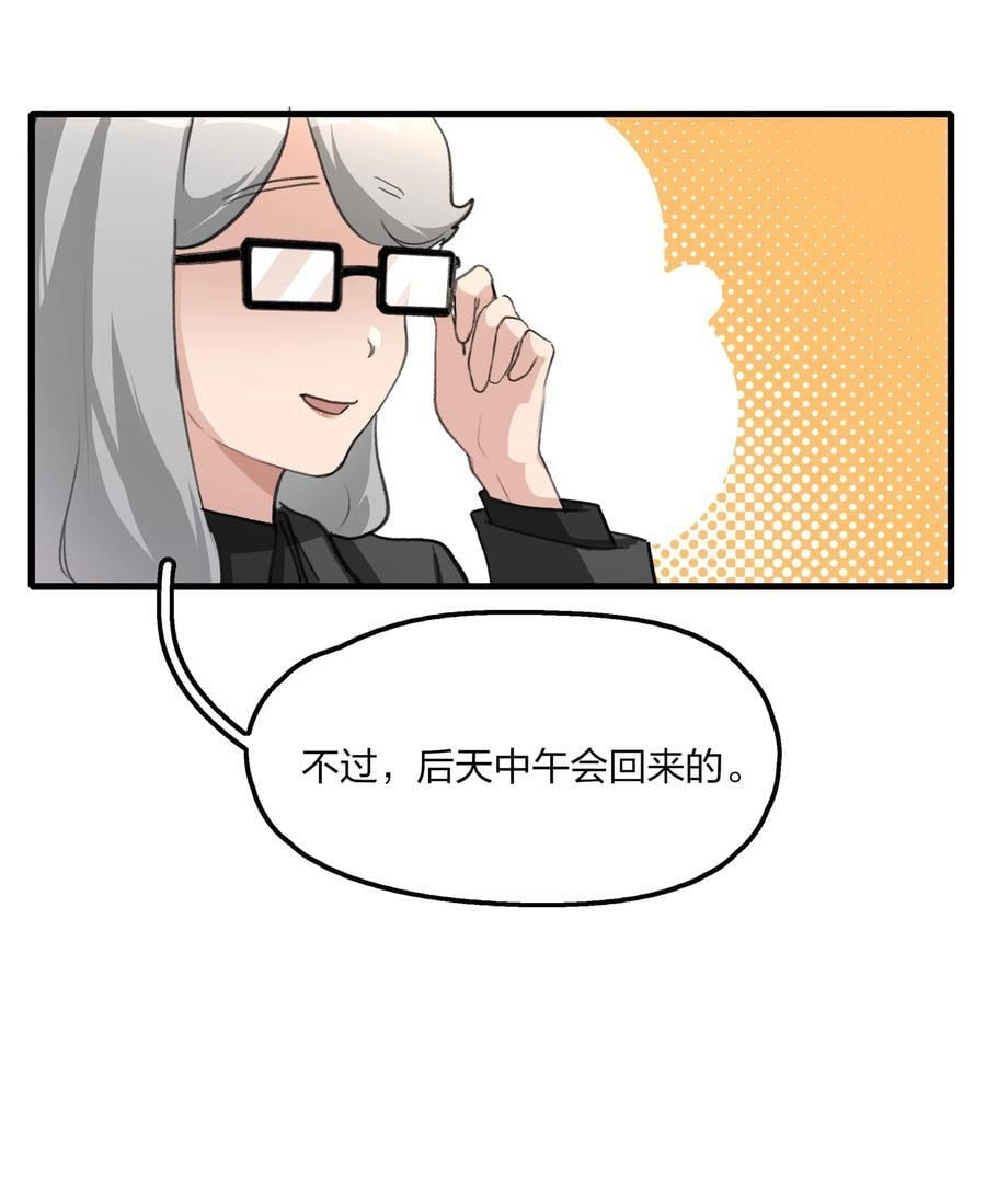 071 生日9