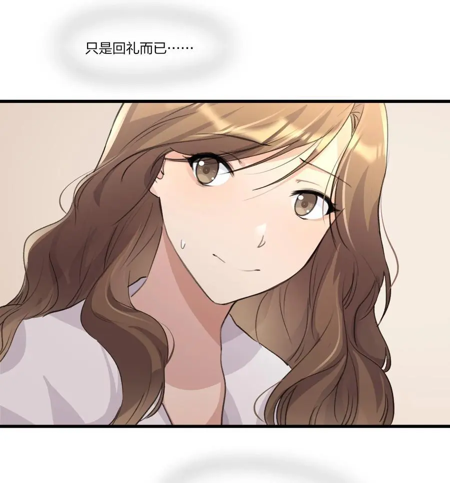 087 你怎么能总是这样贪得无厌21