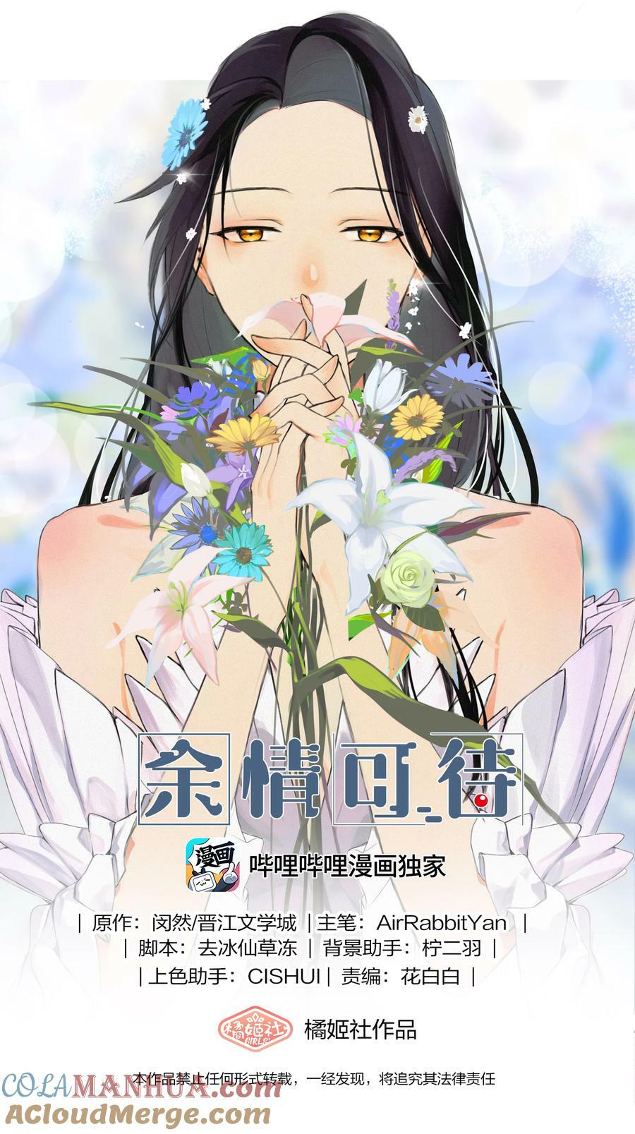 058 幸好只是个梦0
