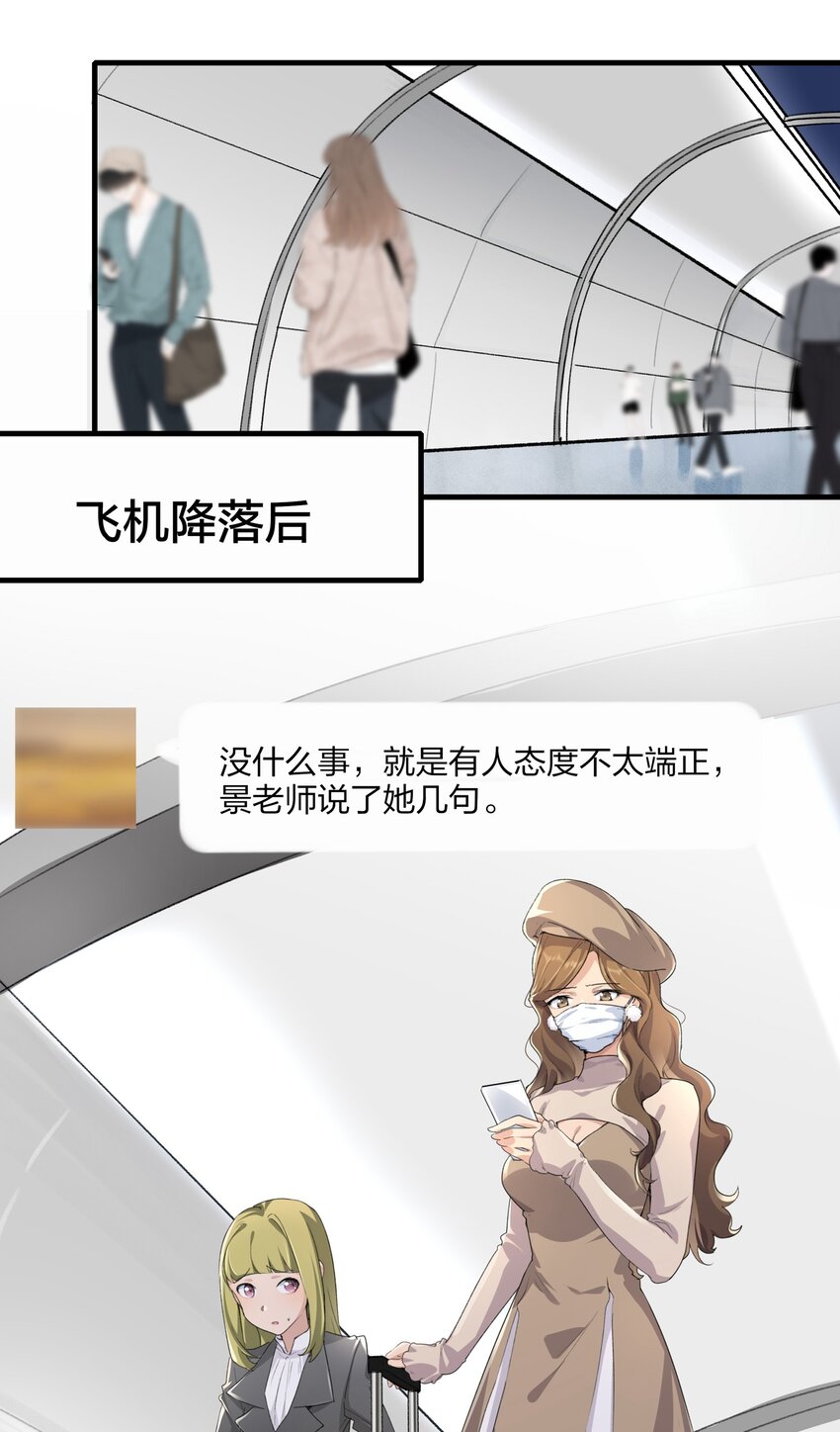 028 你没事吧？1