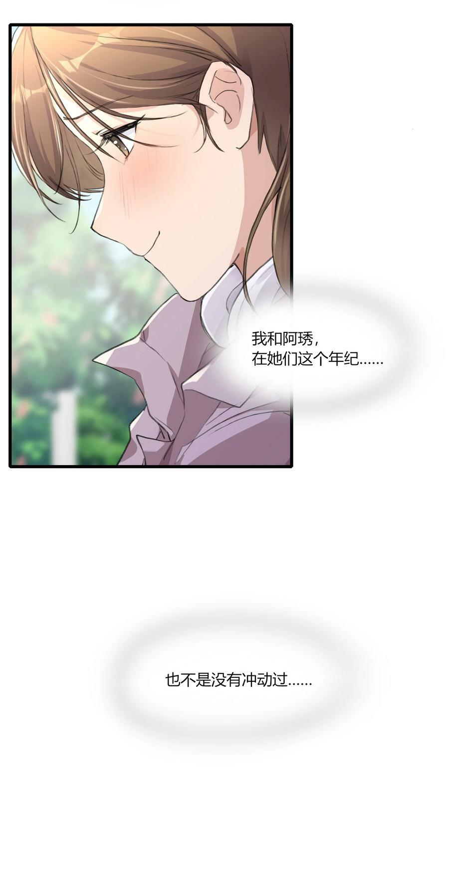 058 幸好只是个梦23