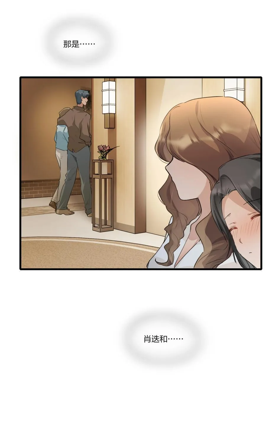 103 真的值得吗19
