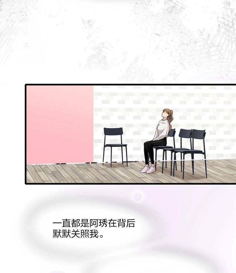 062 你以为你还能靠景琇？21