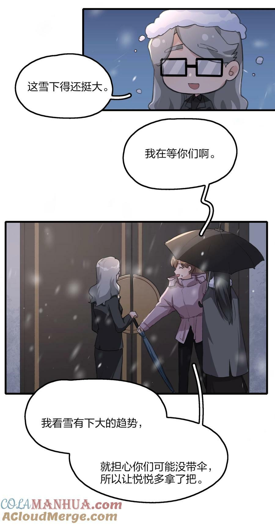 064 嗯。24