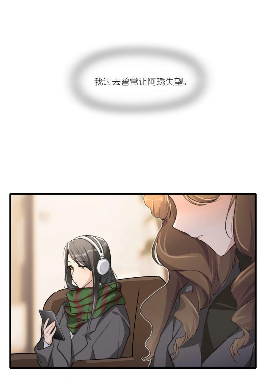 056 她会这样想吗？21