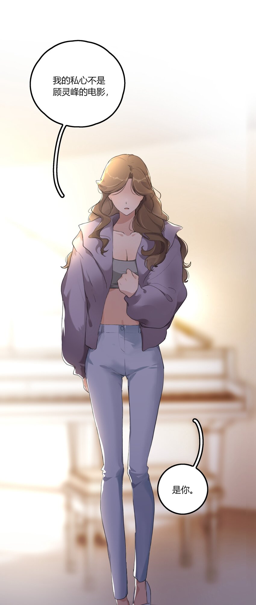 043 你就是这么想我的吗？25