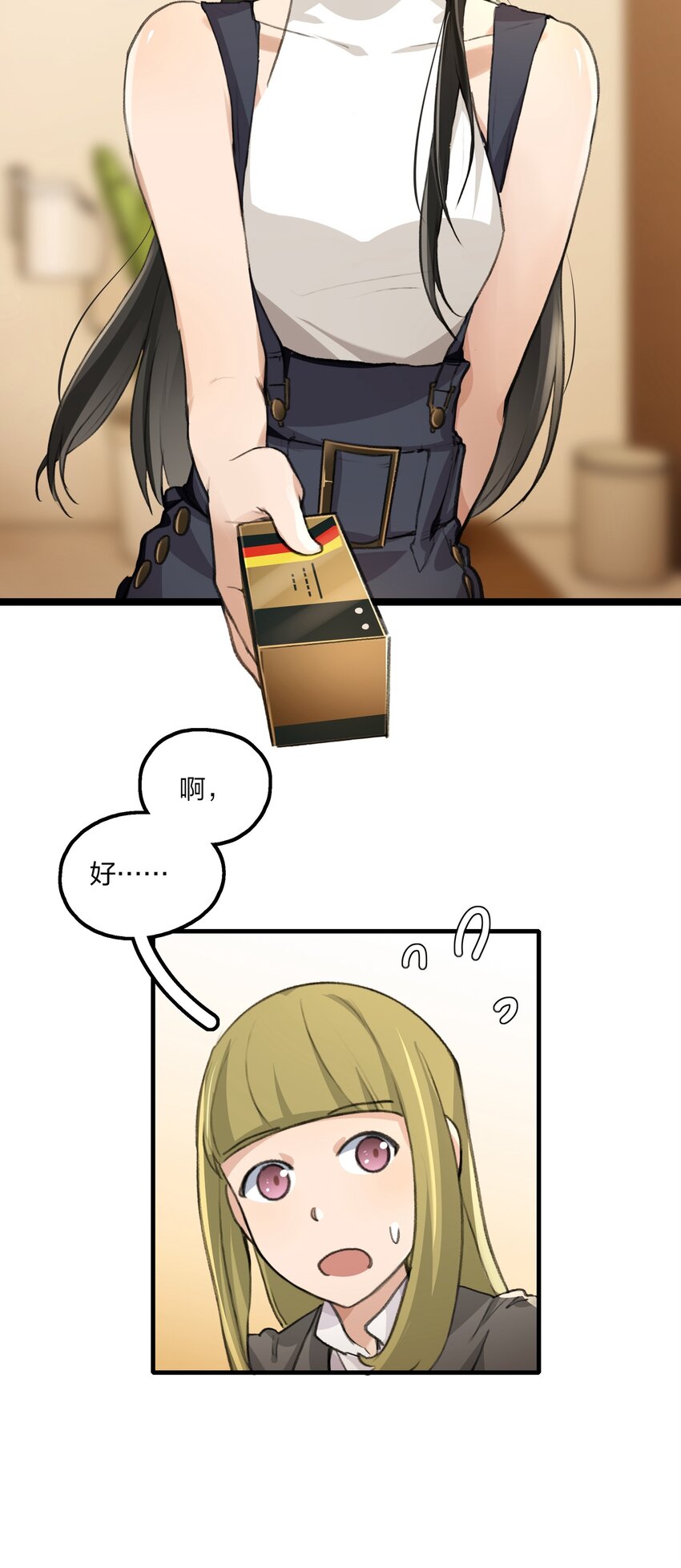 026 有些事，就让它过去吧5