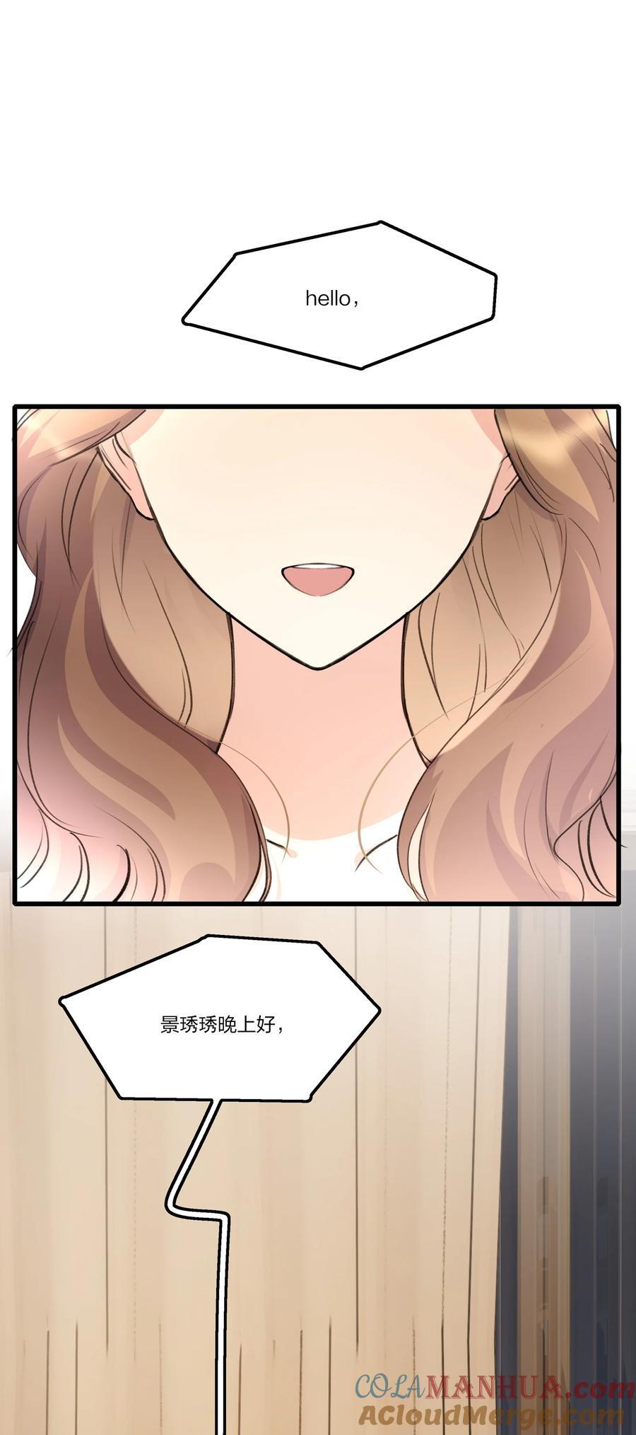 077 晚安22