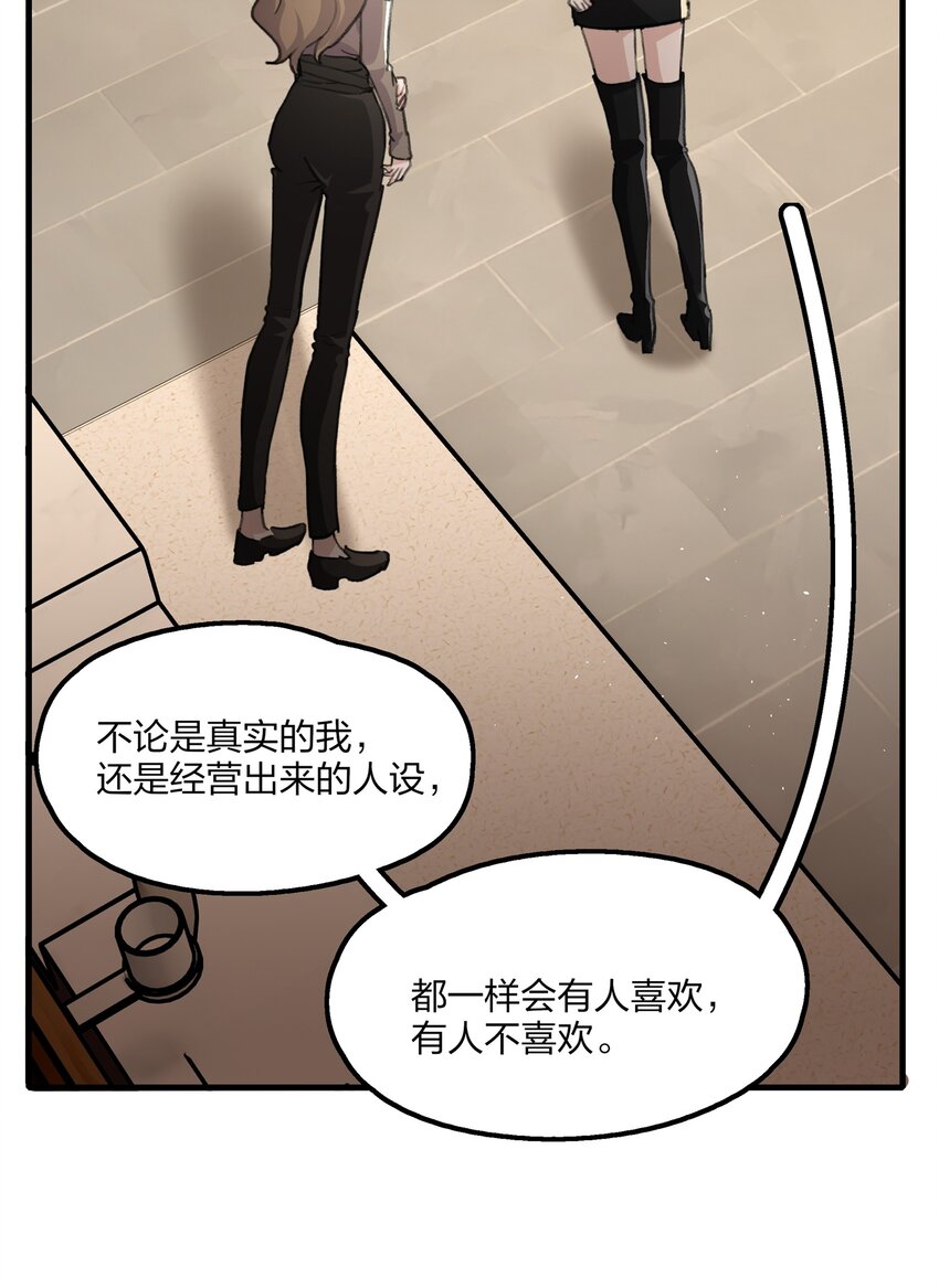 020 景琇，我是不是很烦人？31