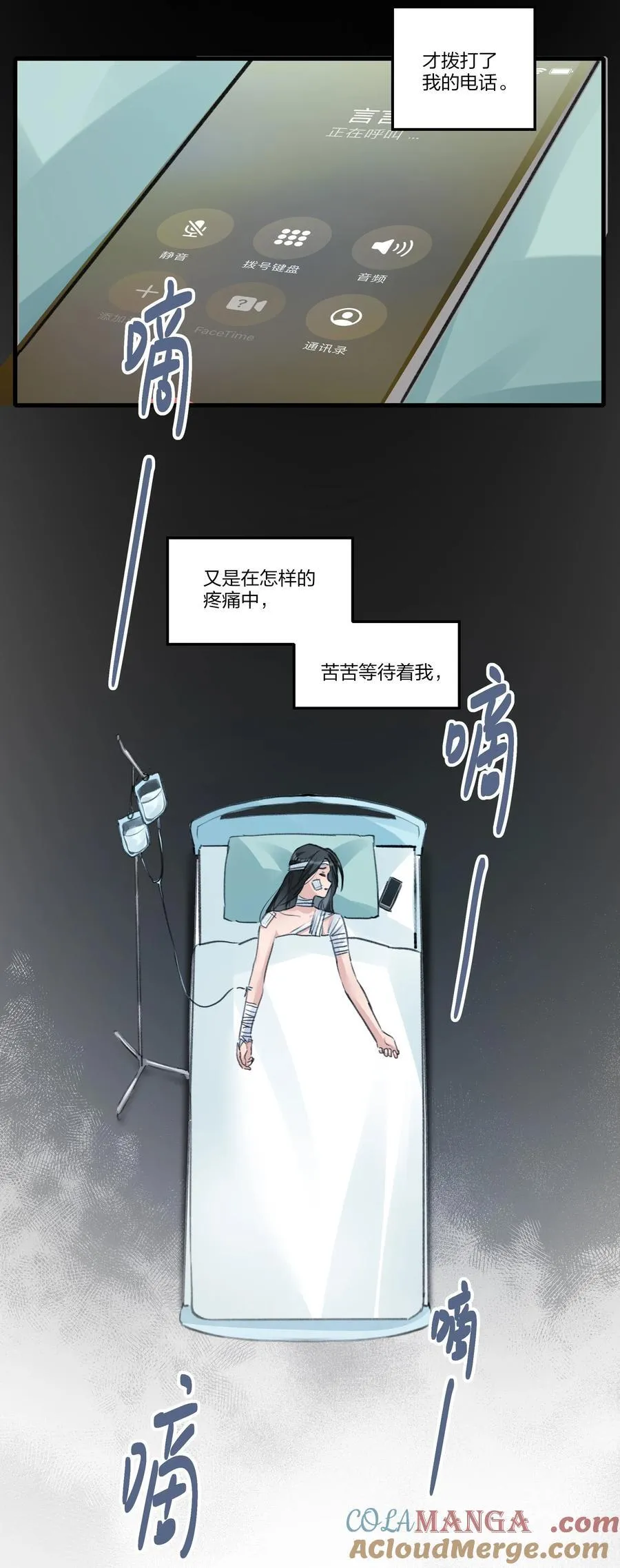 098 是我自己的问题2