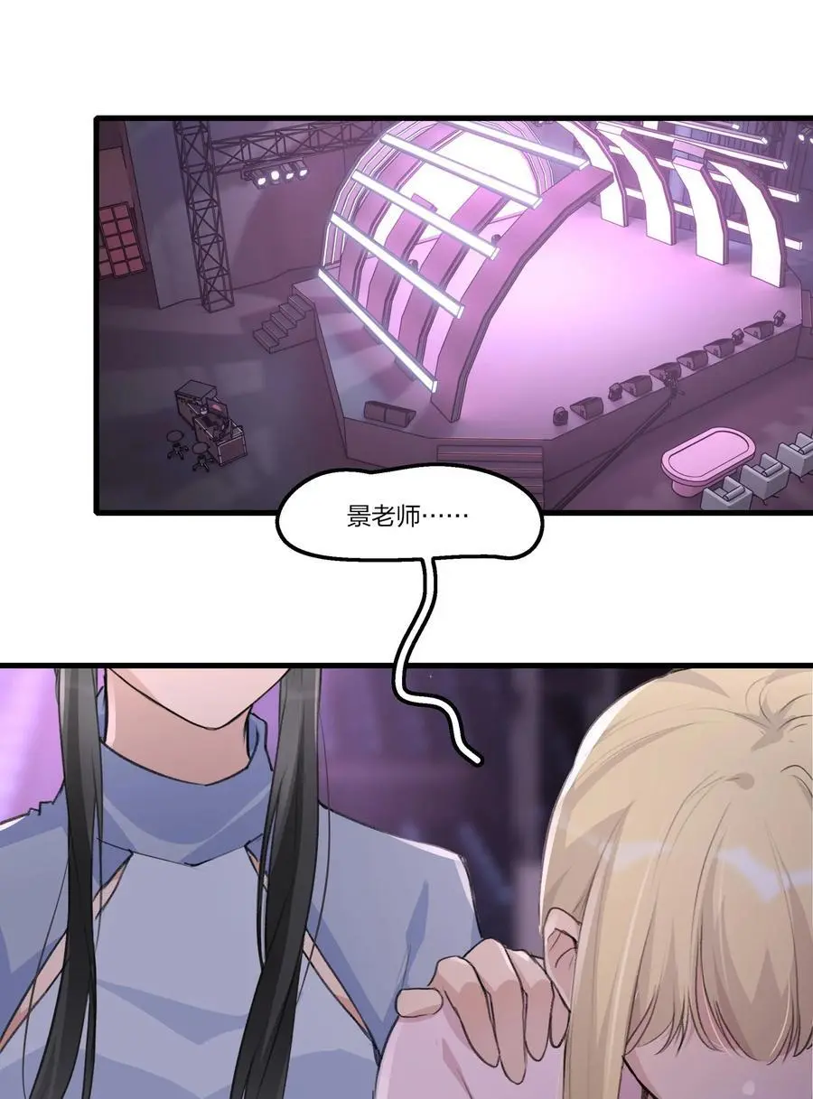 080 我想……退出娱乐圈15