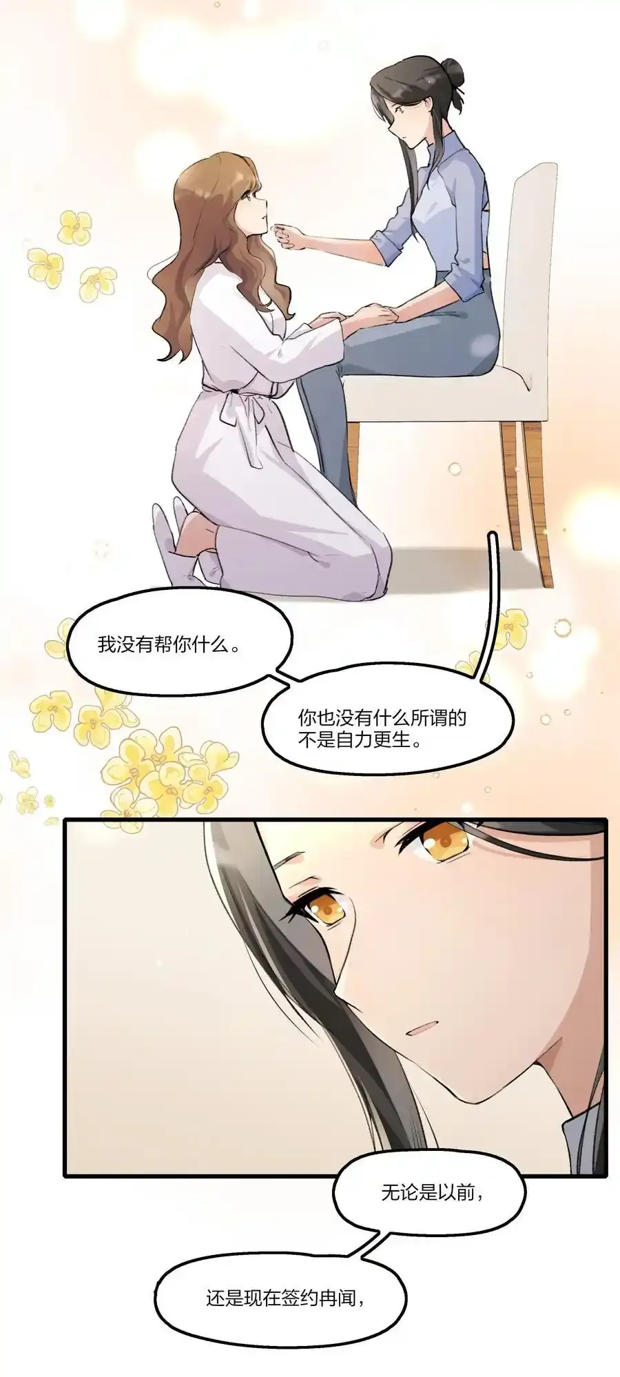 091 为什么……9
