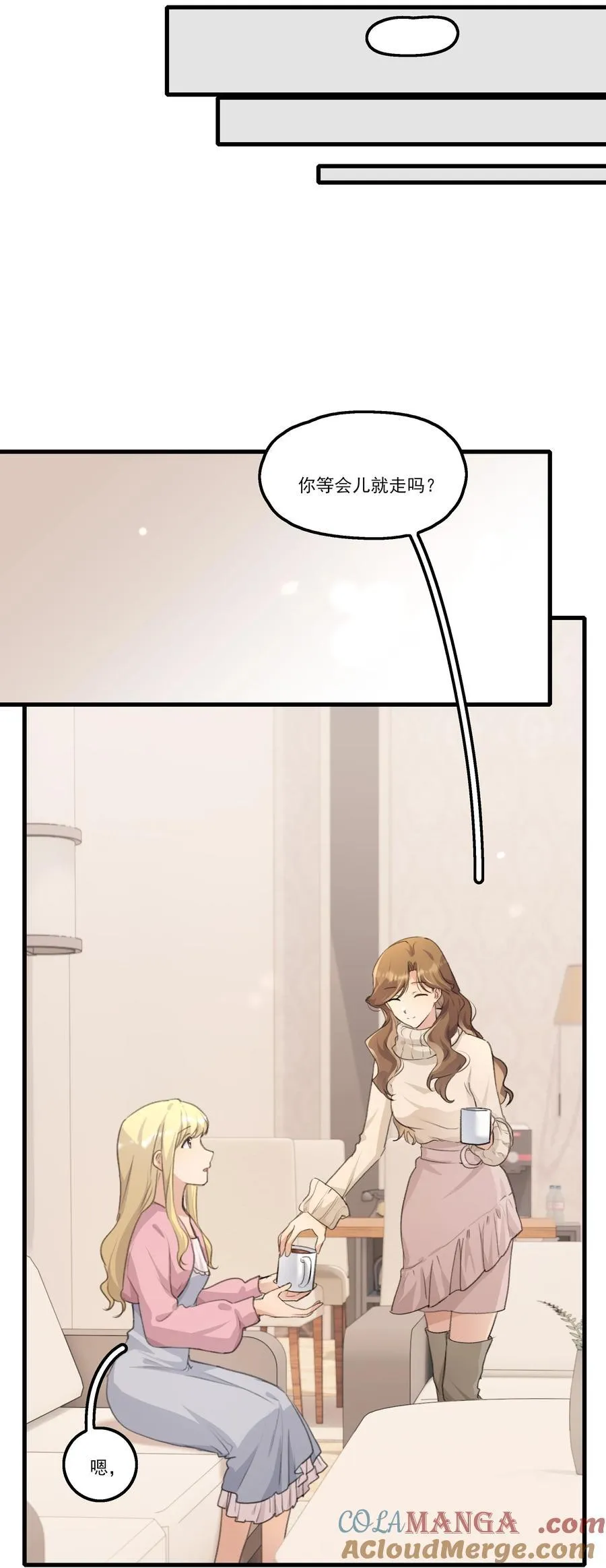 093 该是什么样的甜言蜜语呢？！4