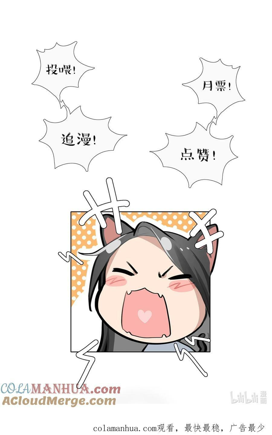 063 鸡蛋不能放在一个篮子里28