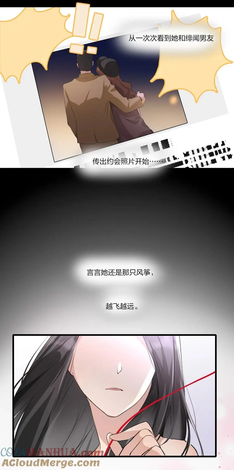 090 谢谢你肯这样帮我16