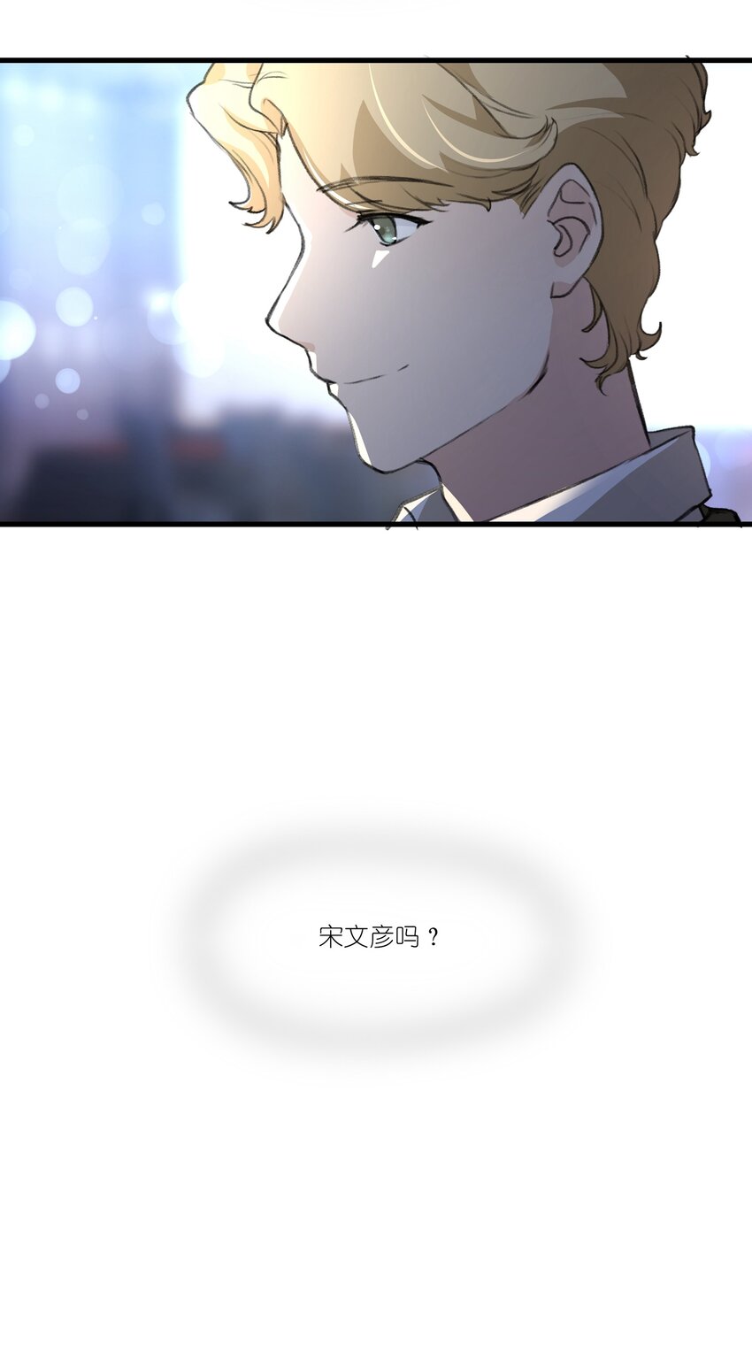 049 那个人……20