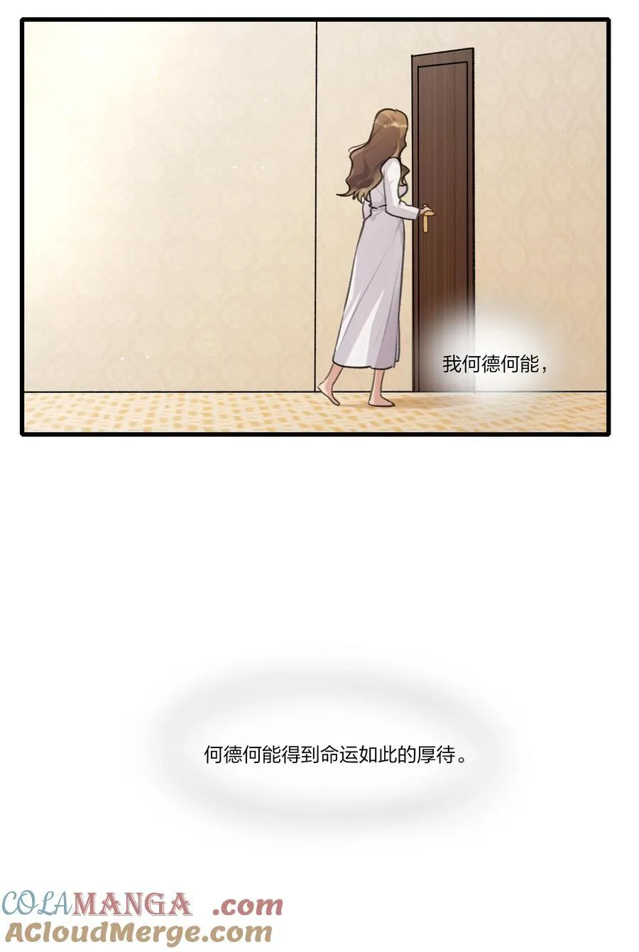 096 为什么只给我鼓励奖？16
