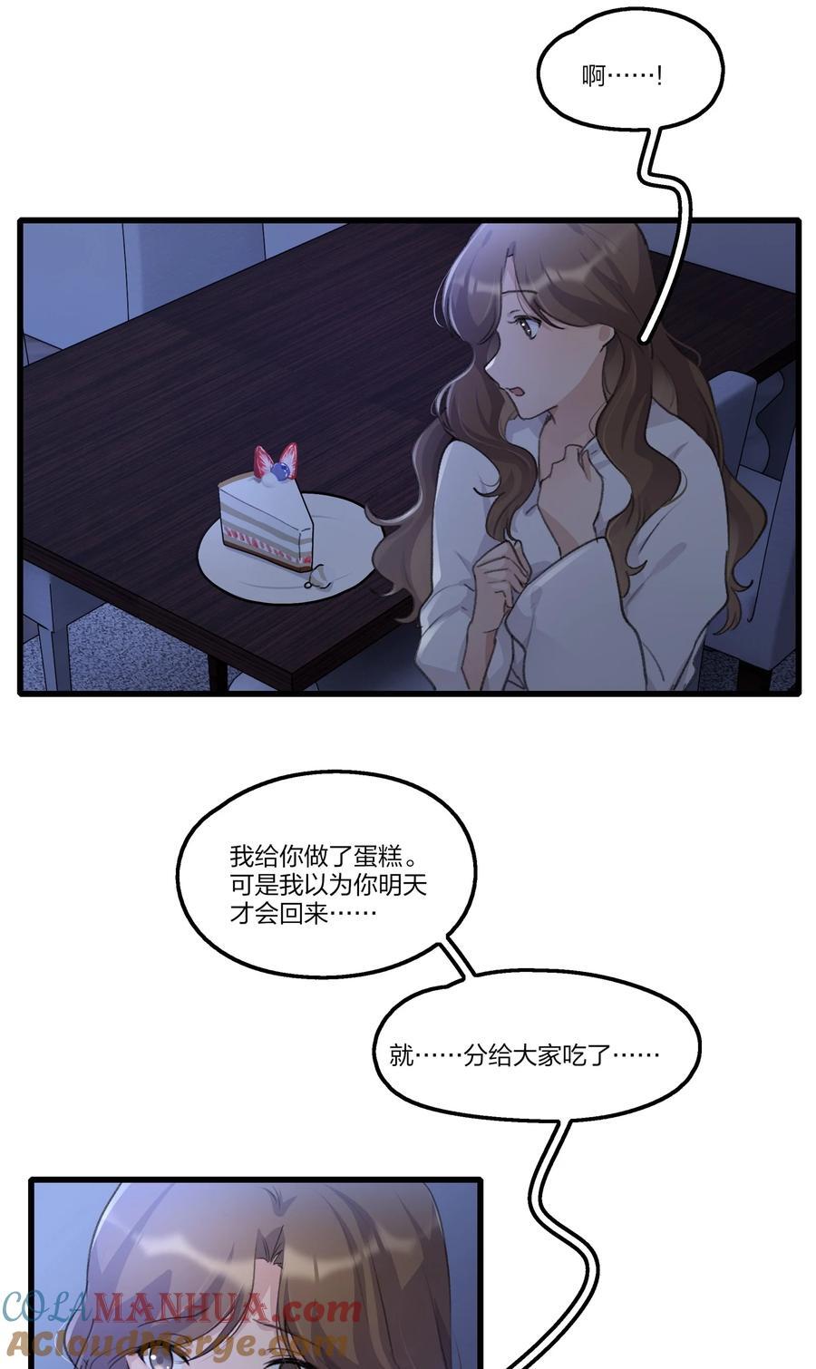 076 歌，你喜欢吗？6