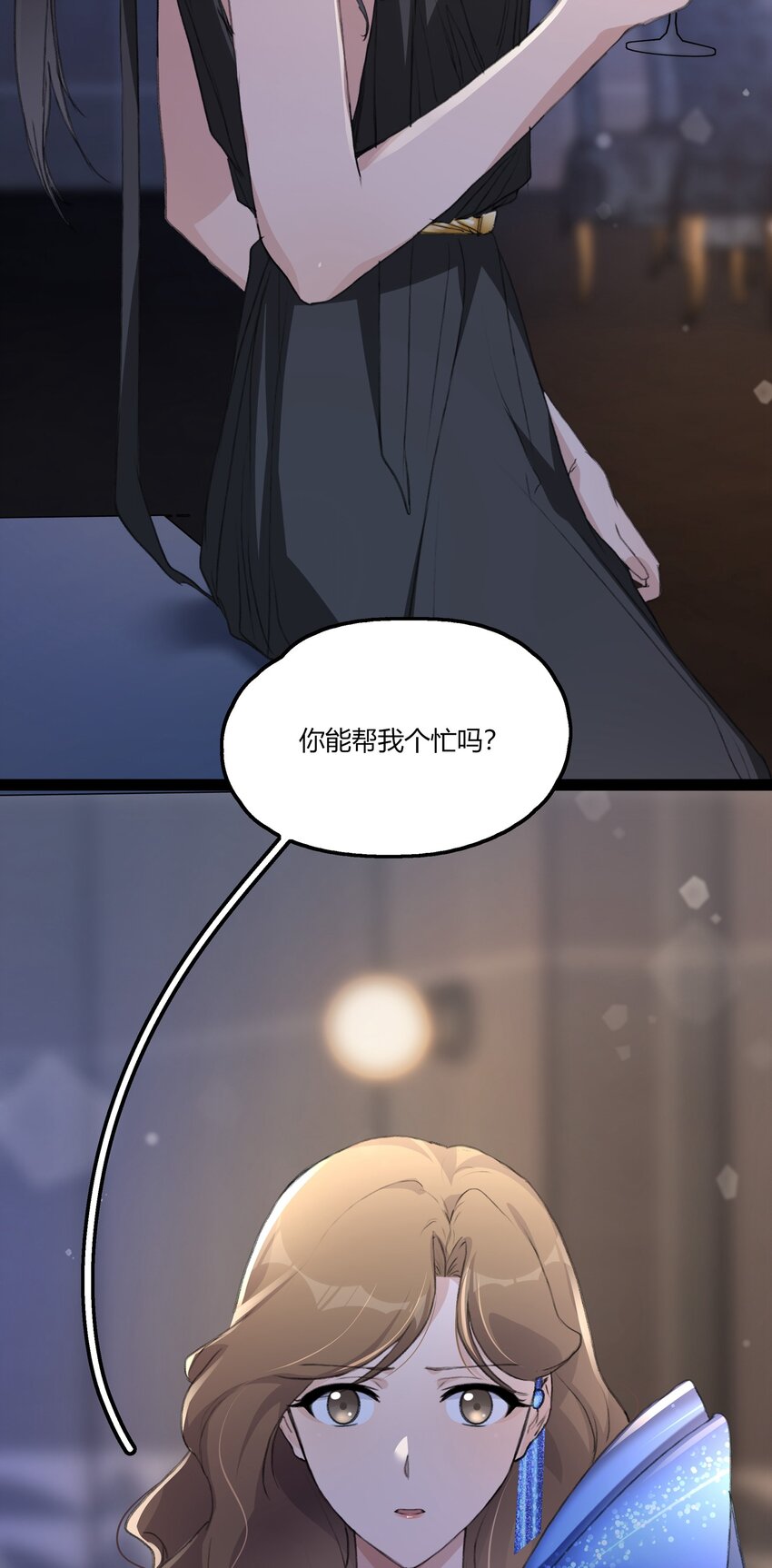 049 那个人……10
