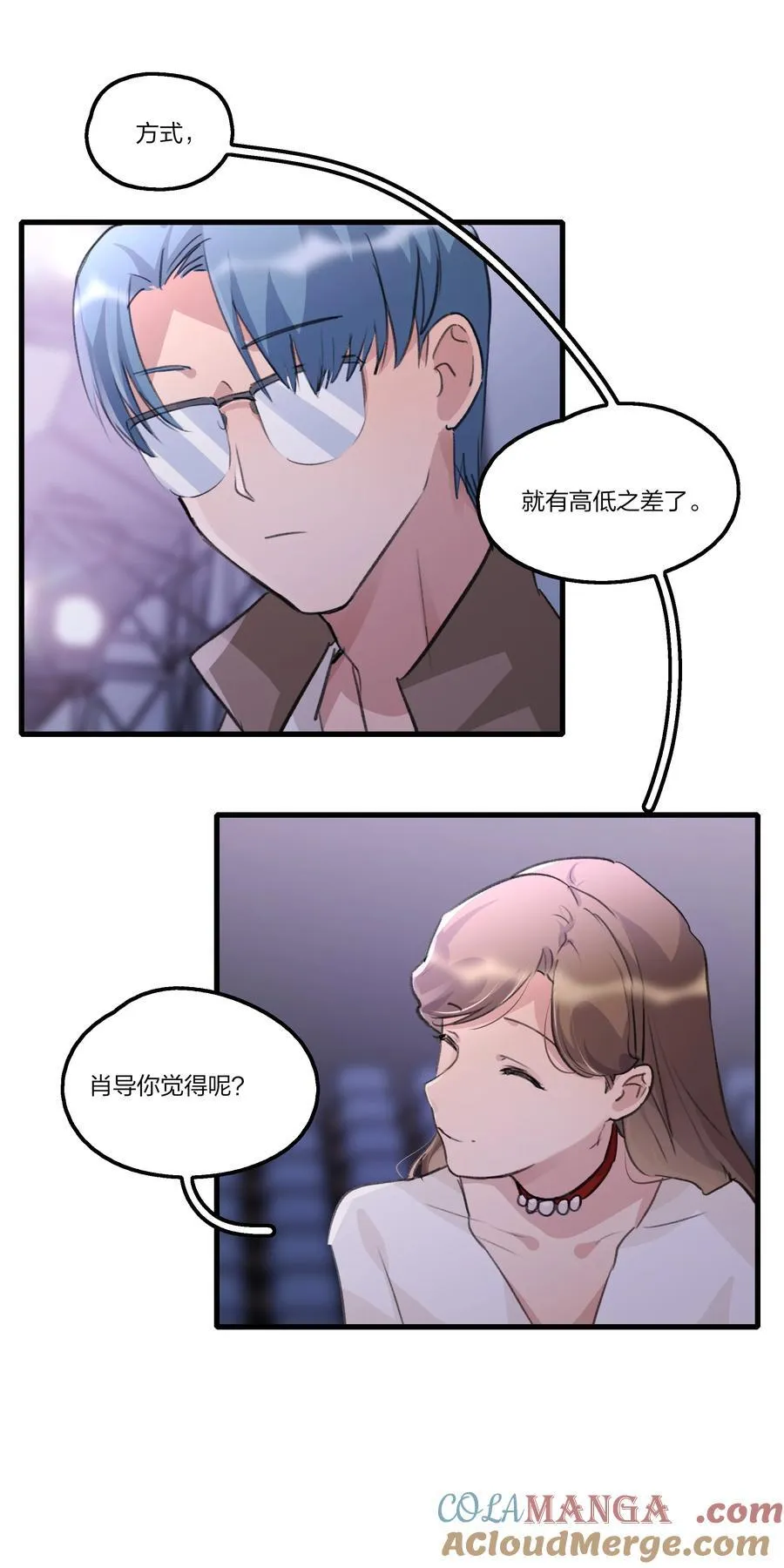 099 你，你怎么来了？14