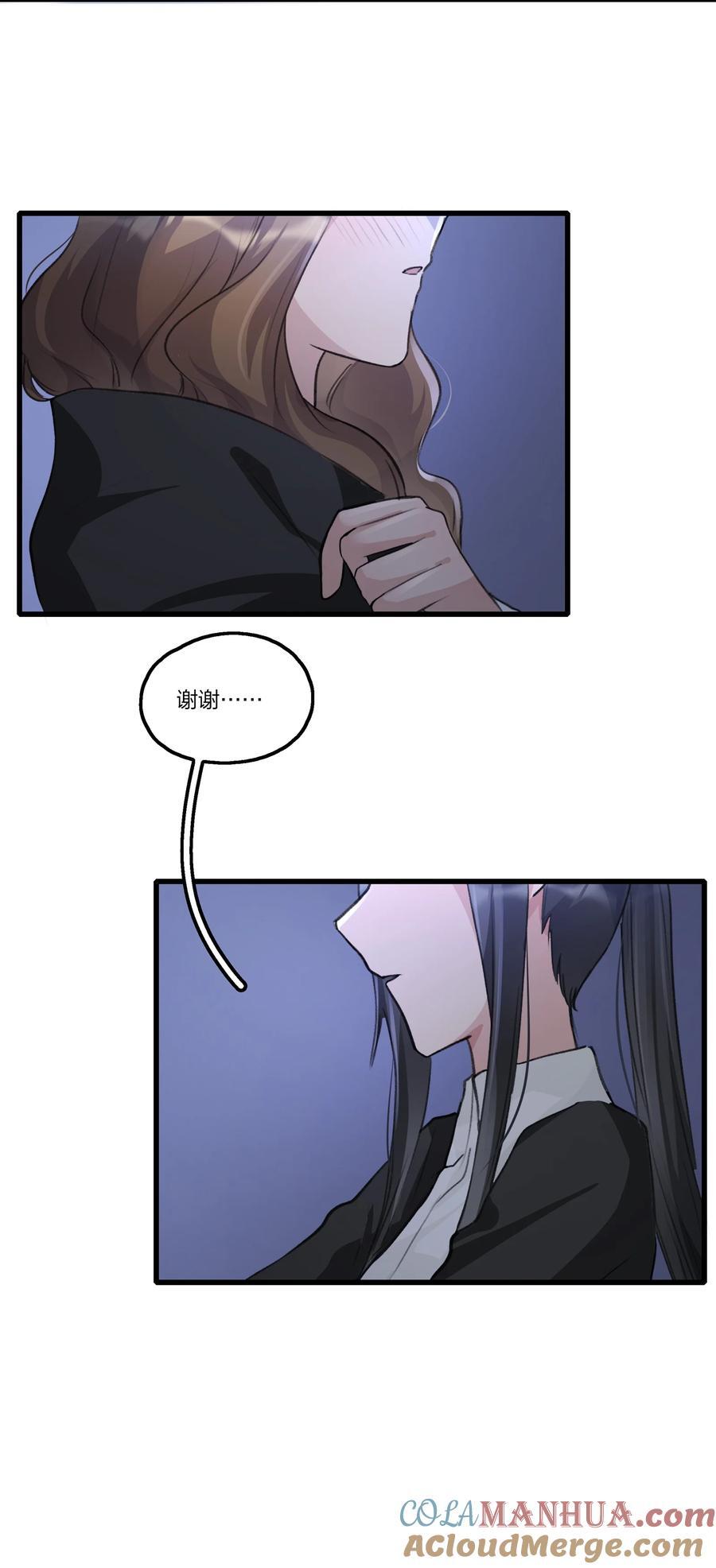 077 晚安6